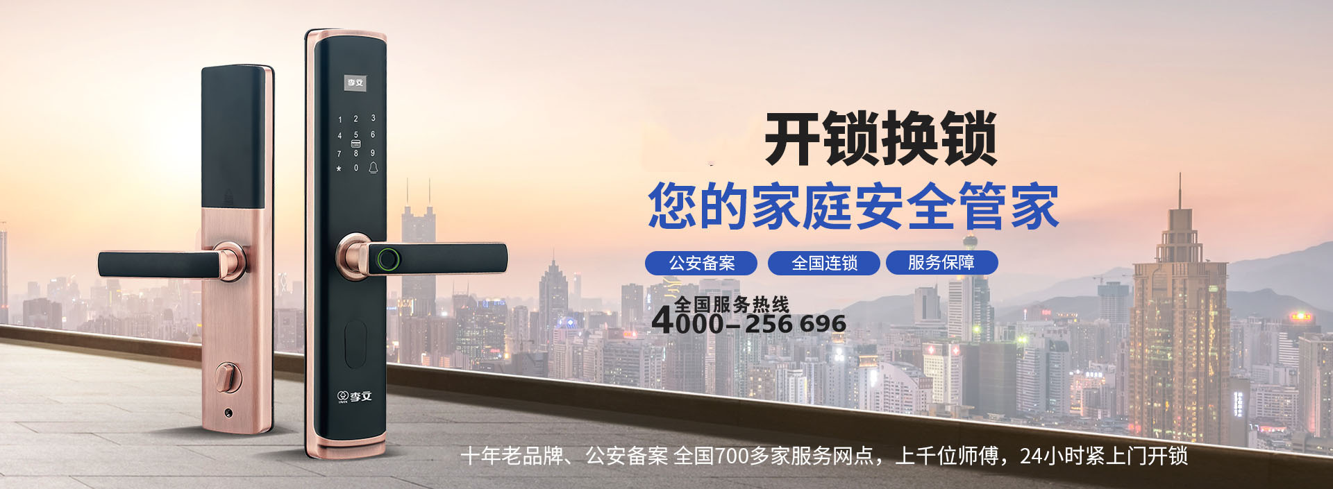 湘潭配汽车钥匙