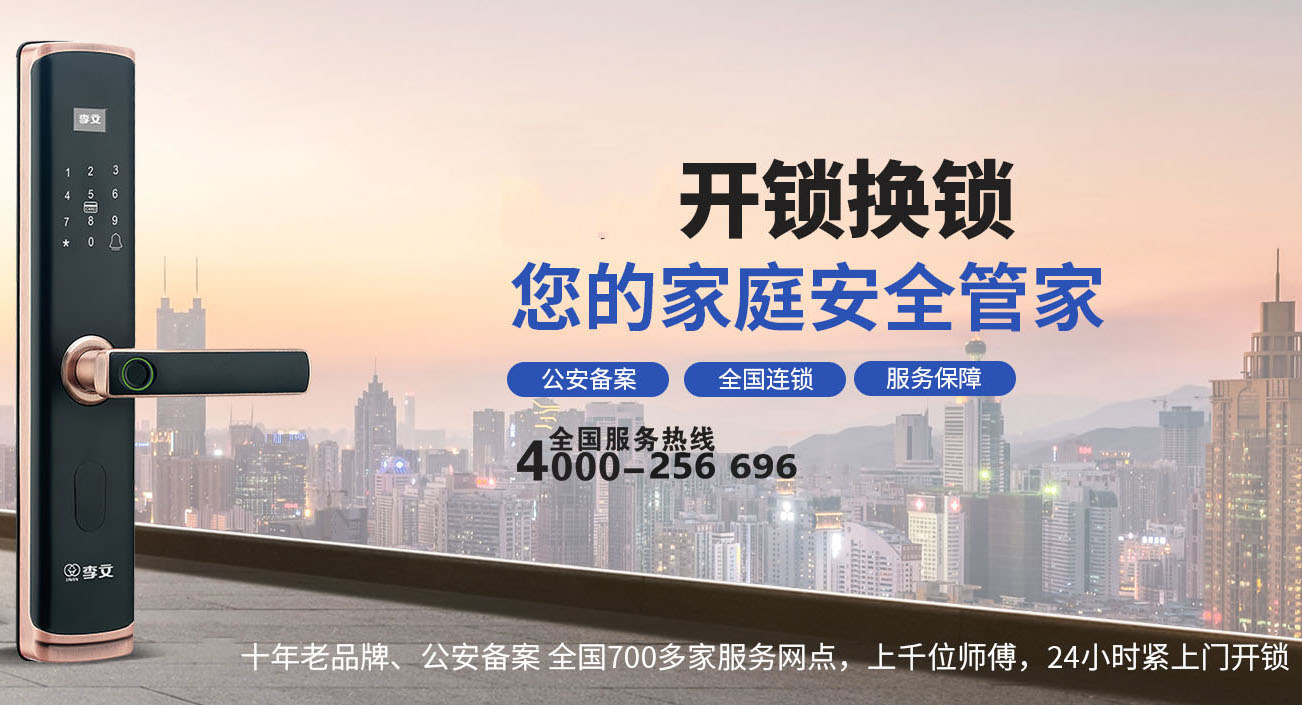 湘潭配汽车钥匙